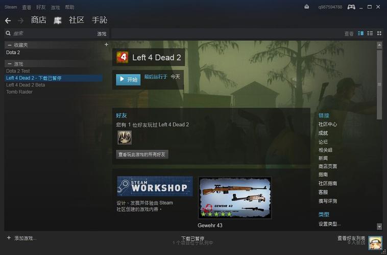 steam上2人玩的游戏怎么玩（steam两人玩）-图2