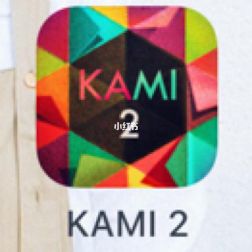 kami怎么玩不了（kami2为什么苹果不能下载了）-图2