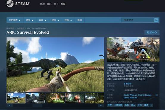 steam玩方舟怎么操作（steam方舟进游戏选哪个）-图2