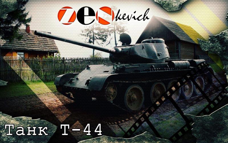 t44怎么玩（t44怎么玩）-图1