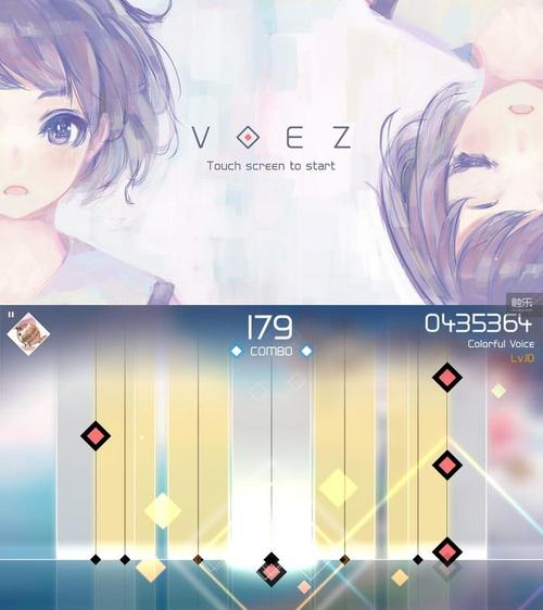 voez怎么玩（voez吧）-图3