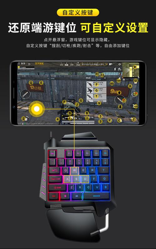 手游怎么用鼠标键盘玩（手机如何用鼠标键盘玩游戏）-图2