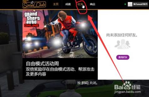 gta线上模式怎么玩（GTA线上模式怎么存档）