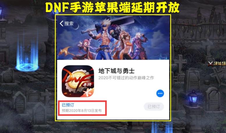 dnf公测怎么玩（地下城公测了吗）-图2