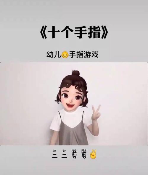 折手指游戏怎么玩（折手指游戏如何发问）