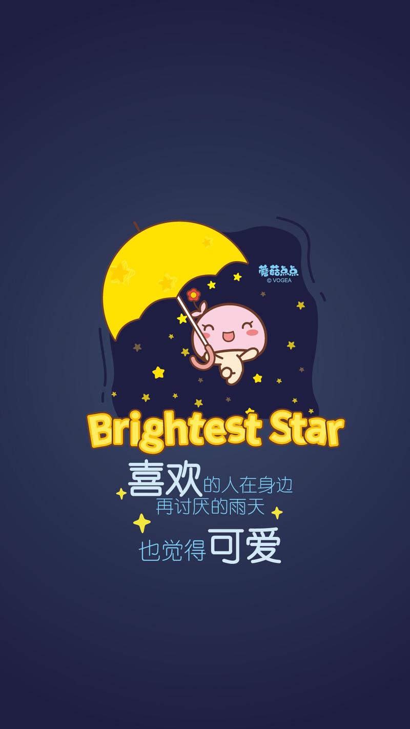 晚安星球怎么玩（晚安星球壁纸）-图3