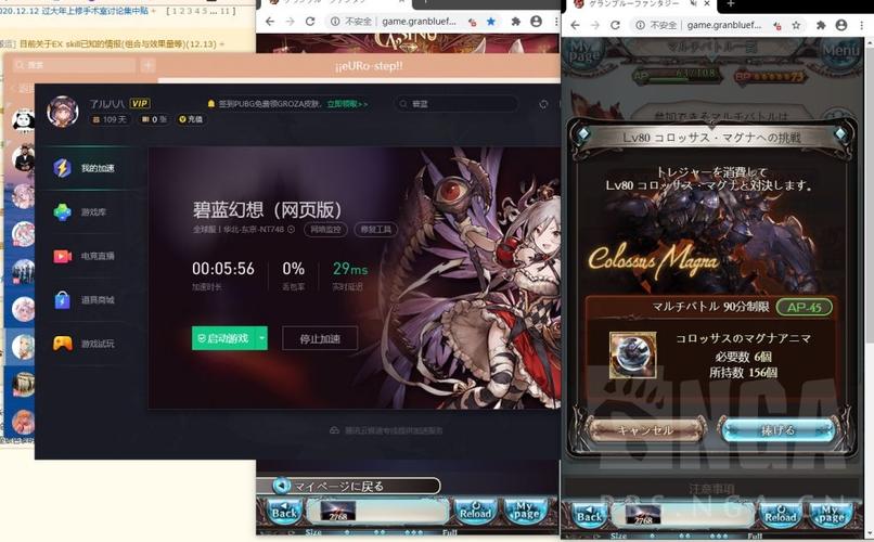 pc怎么玩gbf（pc怎么玩才能赚钱）-图1