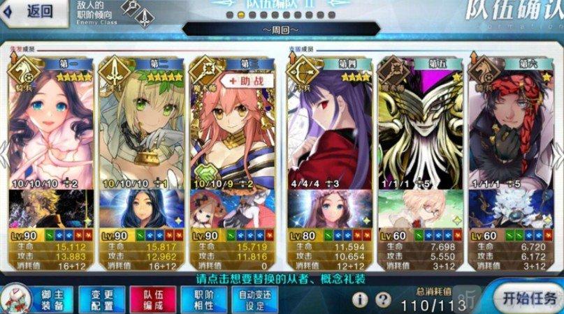 怎么玩fgo（怎么玩游戏）-图2