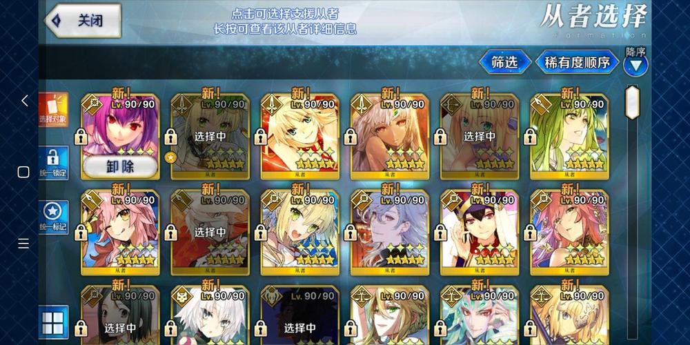 怎么玩fgo（怎么玩游戏）-图3