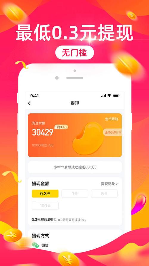 多宝2怎么玩（多宝首页）