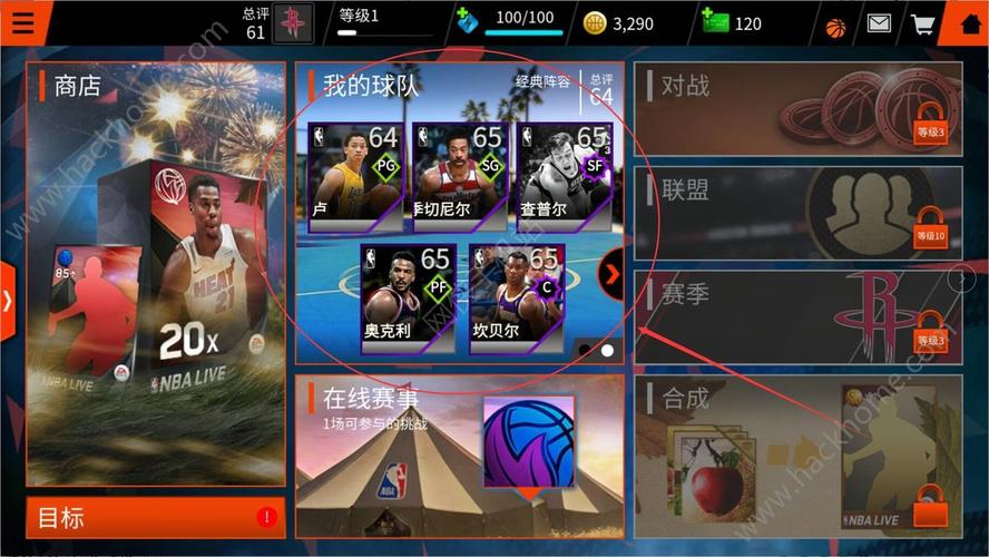 nbalive手游怎么玩（nbalive怎么才能玩）-图2