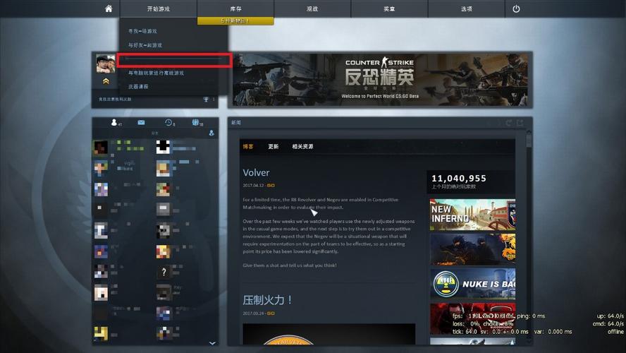 csgo私服怎么玩（csgo私人服务器怎么开）-图2