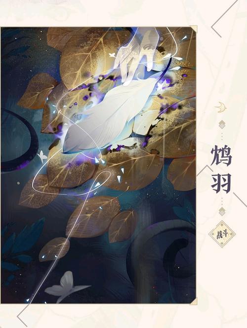 阴阳师鸠怎么玩（阴阳师鸠用来干什么的）-图3