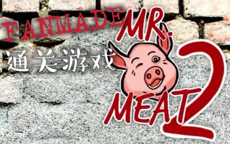 medow怎么玩（mr meat怎么玩）-图2