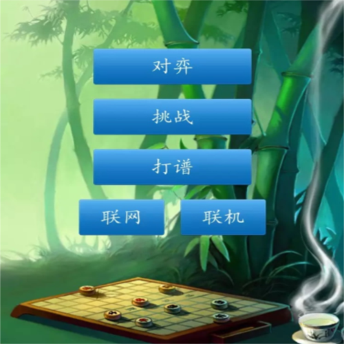 下棋手机怎么玩（手机下棋攻略）-图2