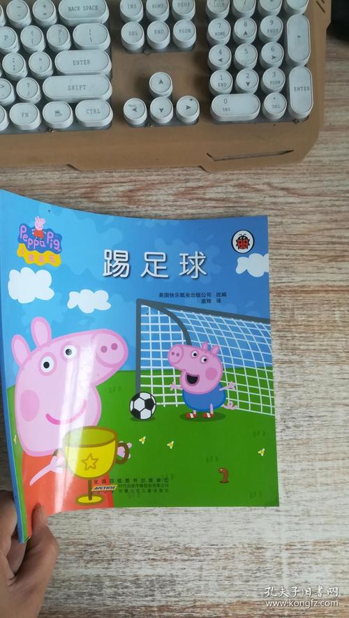 小猪足球怎么玩（足球 小猪）-图2