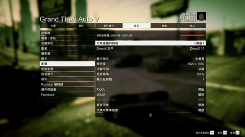 gtadlc怎么玩（gtaapc怎么样）-图3