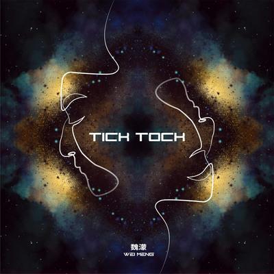 tick怎么玩（tick 游戏）-图2