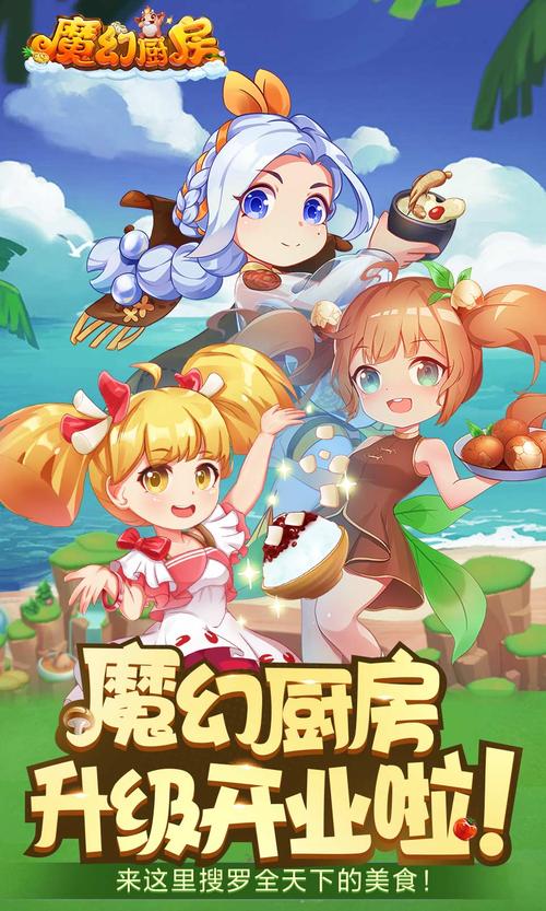 魔幻学院app怎么玩（魔幻学园安卓版）