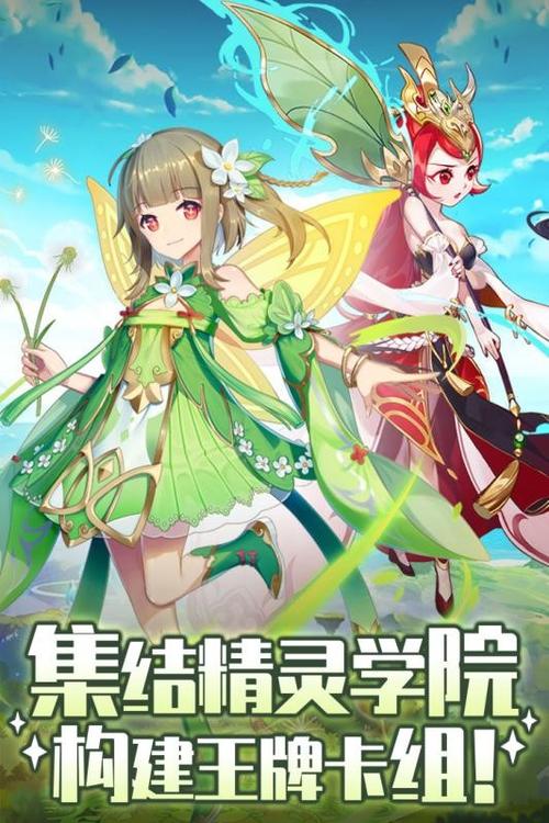 魔幻学院app怎么玩（魔幻学园安卓版）-图3