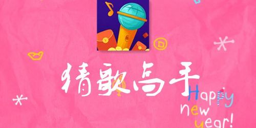 豆豆答题助手怎么玩（豆豆猜歌极速版）-图3