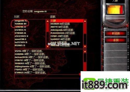 win怎么玩红警（window10如何玩红警）-图3