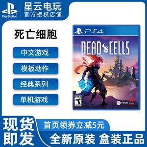 苹果怎么玩deadcell（苹果怎么玩代号鸢）