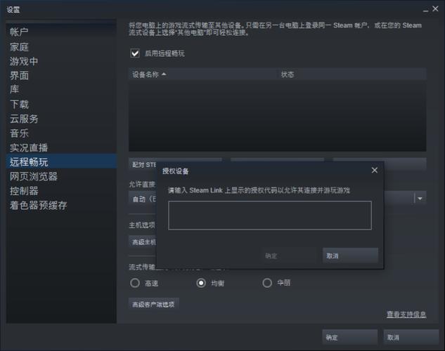 stem战败少女怎么玩（steam战败少女dlc）-图3