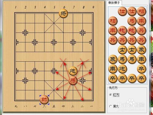 马棋怎么玩（棋子马怎么走）