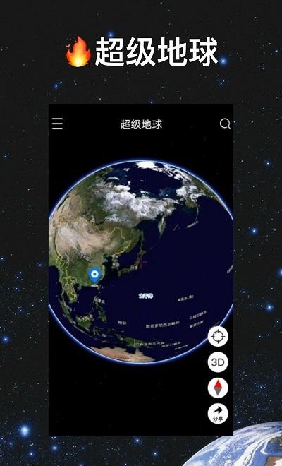 地球游戏怎么玩（地球游戏app）