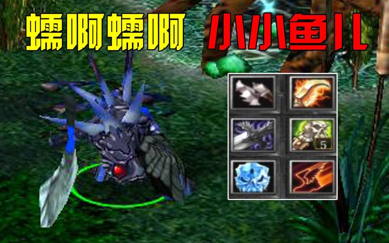 小鱼人怎么玩dota（小鱼人技能dota2）