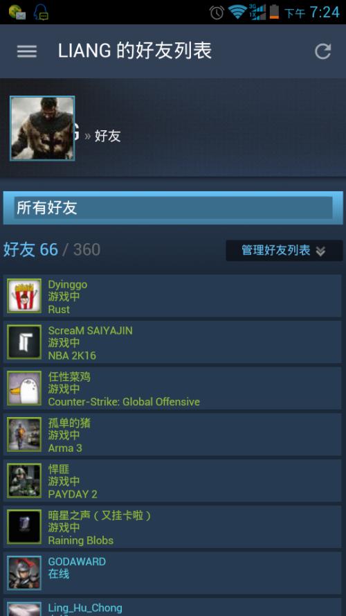 怎么手机玩steam（怎么手机玩逆战）-图3