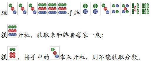 麻牌怎么玩（麻将牌攻略）-图3