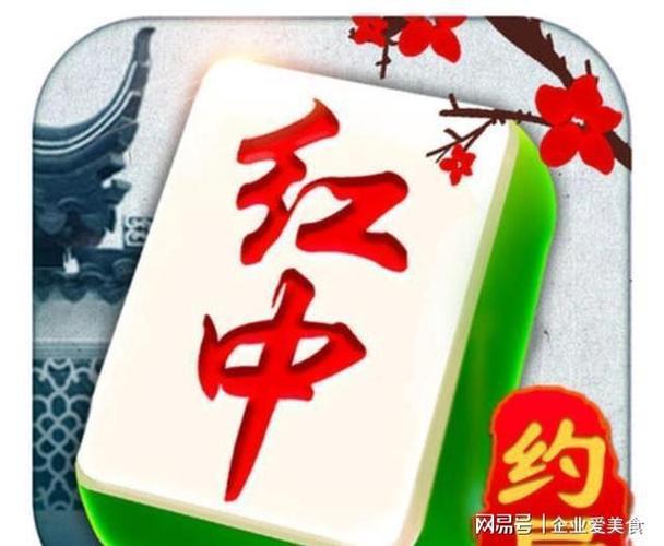 红中飞怎么玩（红中飞是什么麻将）-图1