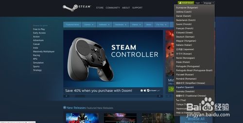 怎么玩网吧的steam游戏（网吧玩steam游戏免费吗）-图3