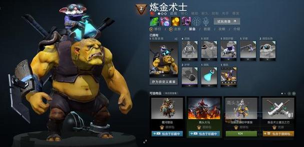 dota2炼金怎么玩（dota1炼金攻略）