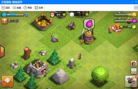 海马玩怎么玩coc（海马攻略）-图2