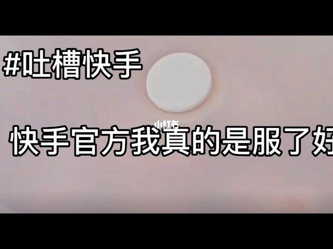 玩快手怎么撩妹子（快手撩妹子的经典对话）-图3