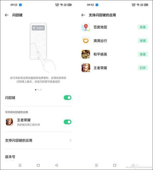 闪回游戏怎么玩（闪回游戏怎么玩视频）-图1