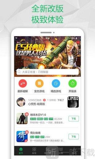 台湾黄游戏怎么玩（台湾游戏软件app）-图2