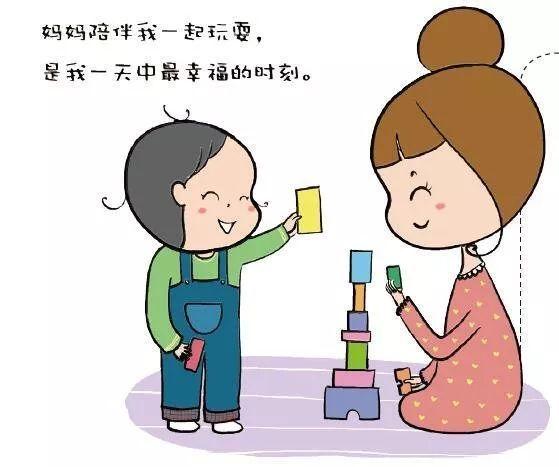 怎么陪伴玩（怎么陪伴孩子玩）-图3