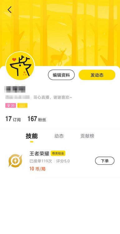 游戏陪玩怎么接单（游戏陪玩怎么接单赚钱）-图1