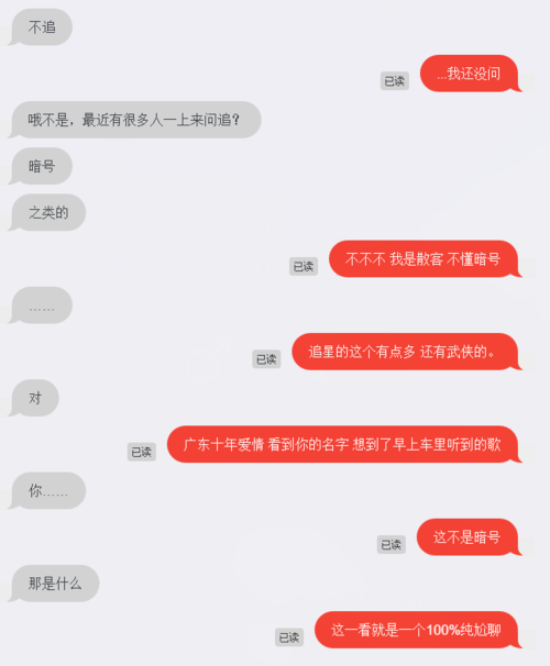 叔叔不约怎么玩的（叔叔不约怎么改年龄）