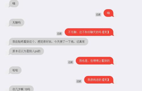 叔叔不约怎么玩的（叔叔不约怎么改年龄）-图3