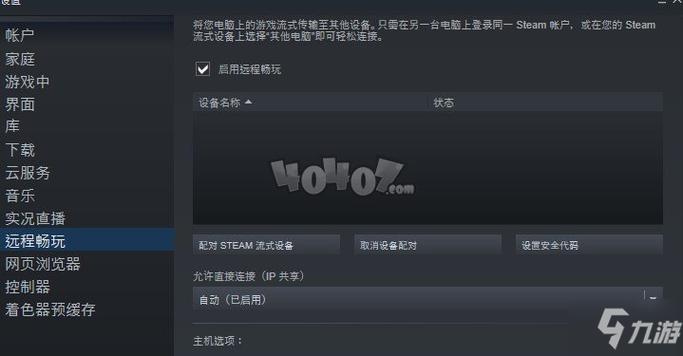 steam怎么玩进化1（steam上还能玩进化吗）-图1