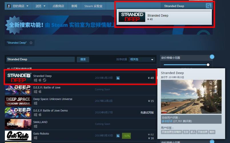 岛steam怎么玩（岛在steam上叫什么）-图1