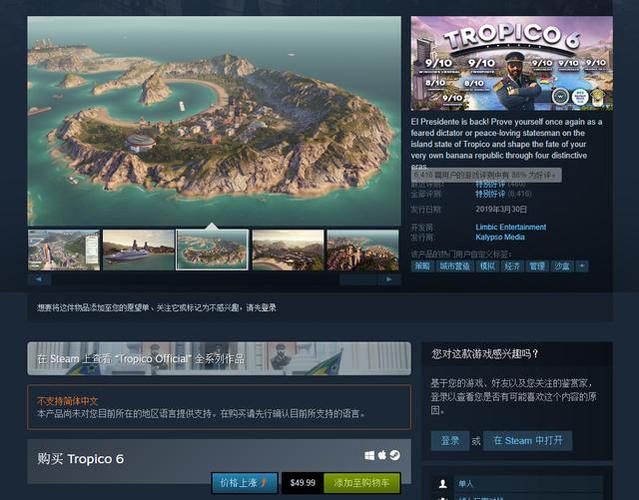 岛steam怎么玩（岛在steam上叫什么）-图3