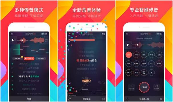 未来声音app怎么玩（未来铃声试听）-图2