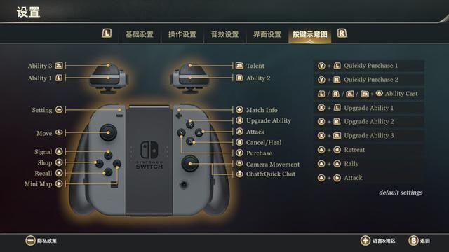 switch没有汉语怎么玩（ns没有中文输入法）-图3