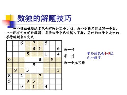 远空怎么玩（远空打一个数字）-图3